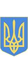 Godło Ukrainy